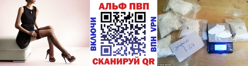 наркошоп  Красноуральск  A-PVP VHQ 