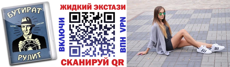 БУТИРАТ Butirat  Красноуральск 