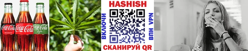 hydra   Красноуральск  Печенье с ТГК марихуана  купить  