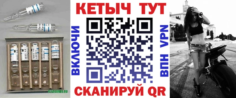 КЕТАМИН ketamine  Красноуральск 