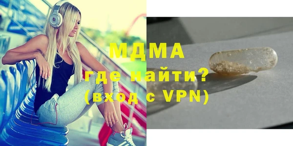 mdma Белоозёрский