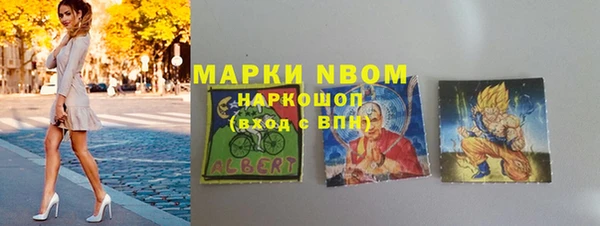 мяу мяу кристалл Беломорск
