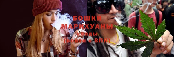 мяу мяу кристалл Беломорск