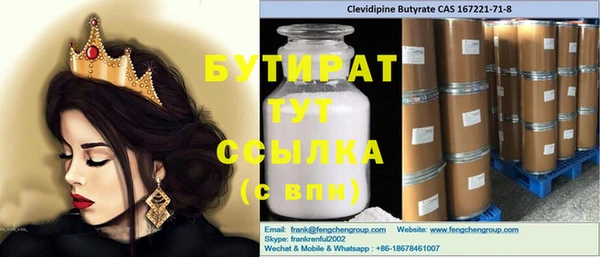 мескалин Белокуриха