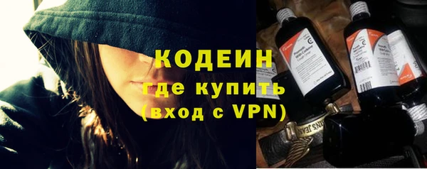 мескалин Белокуриха