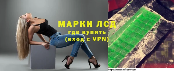 мяу мяу кристалл Беломорск