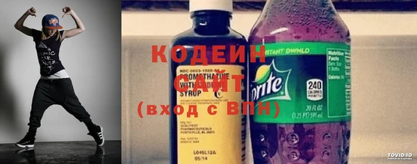мяу мяу кристалл Беломорск
