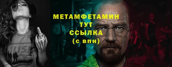 мяу мяу кристалл Беломорск