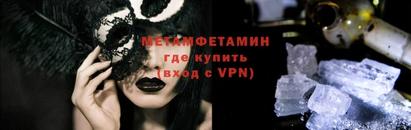 мескалин Белокуриха
