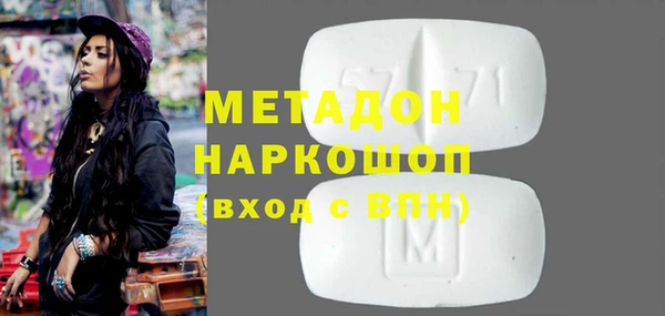мескалин Белокуриха