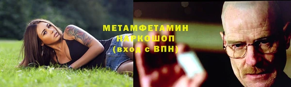 скорость Покровск
