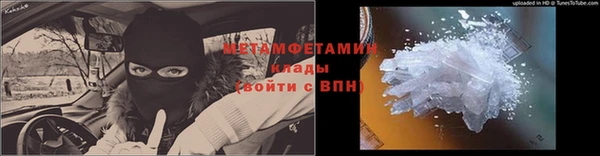 мескалин Белокуриха