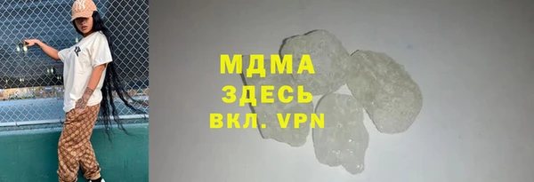 мескалин Белокуриха