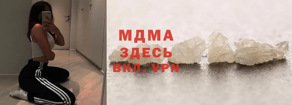 мяу мяу кристалл Беломорск