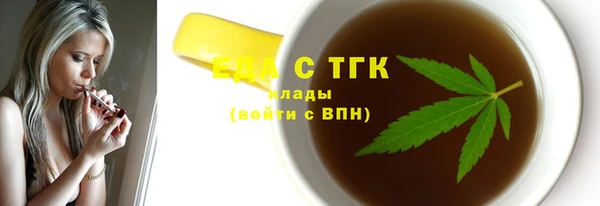 мяу мяу кристалл Беломорск