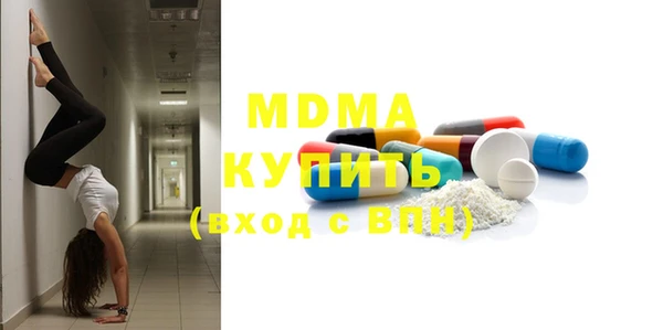 скорость Покровск