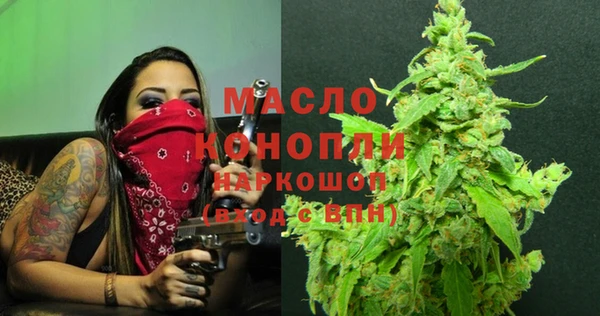 мескалин Белокуриха
