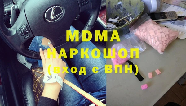 марихуана Покачи
