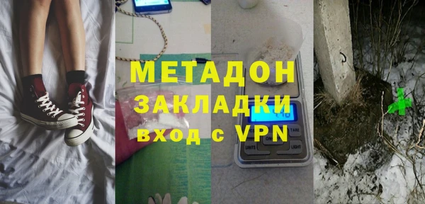 мяу мяу кристалл Беломорск