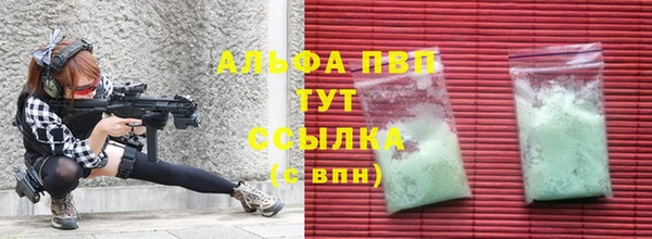 мескалин Белокуриха