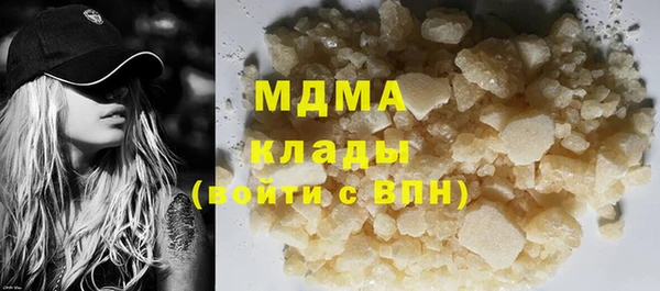 mdma Белоозёрский