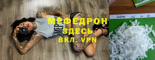 мескалин Белокуриха