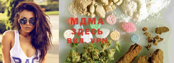 mdma Белоозёрский