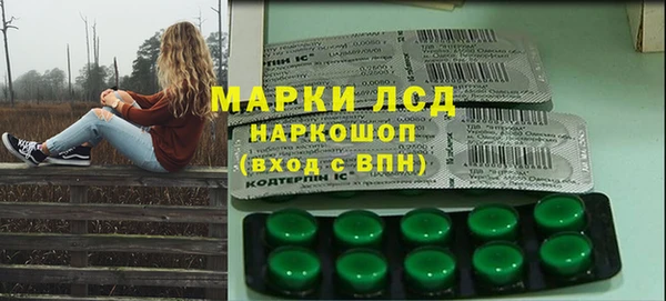 мескалин Белокуриха