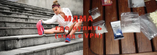 мяу мяу кристалл Беломорск