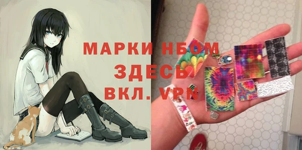 mdma Белоозёрский
