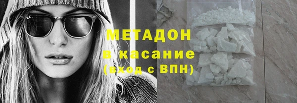 мяу мяу кристалл Беломорск