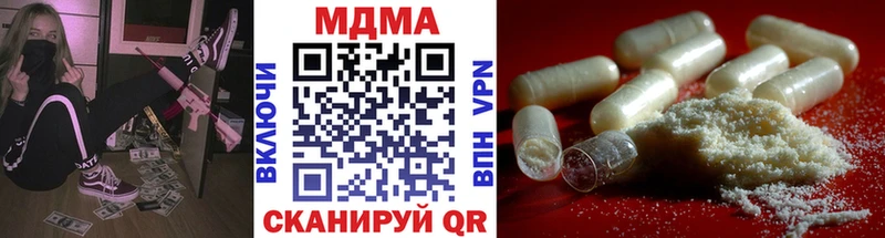 что такое   Красноуральск  МДМА молли 