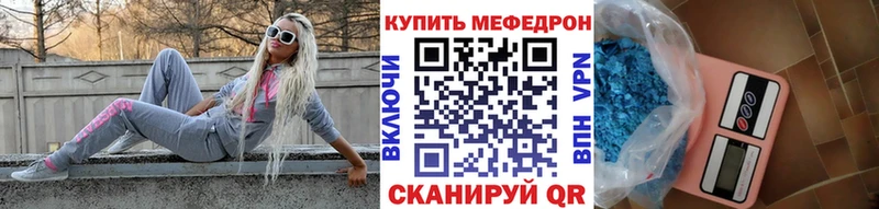гидра ССЫЛКА Красноуральск МЯУ-МЯУ кристаллы продажа наркотиков