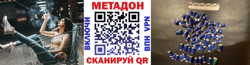 Метадон кристалл  цена   Красноуральск 