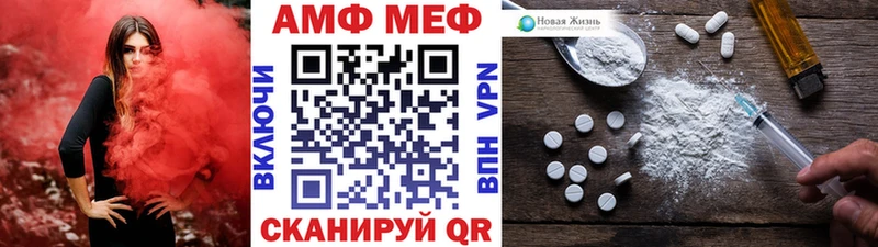 МЕТАМФЕТАМИН витя Красноуральск