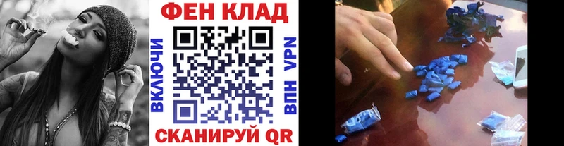 МЕГА маркетплейс  дарнет шоп  Красноуральск  Первитин витя 